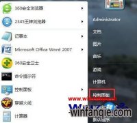 win7ʼǱҵݼ