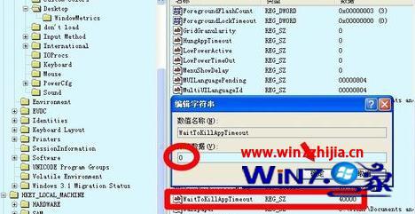 win7עô