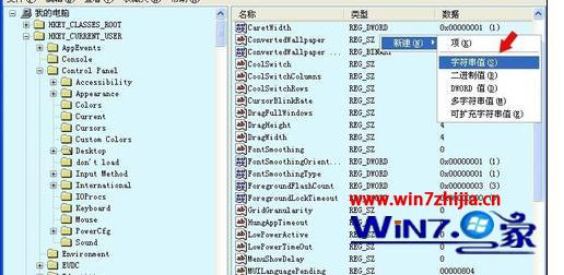 win7עô