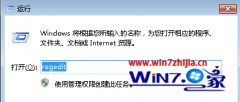 windows7ϵͳ֮����ҵ����ô���Ҽ��˵����ӽ���u����
