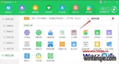 win7ܲ԰콢ôwinwin7Խwinķ
