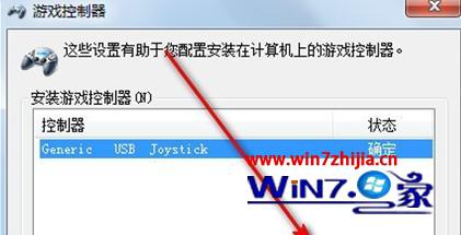 windows7ô/Ϸֱ