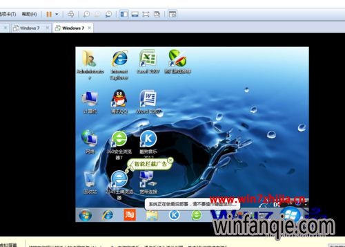 win7ôװVMware12