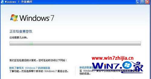 win7ô