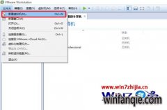 win7ܲ԰콢ôװVMware12ͼġ