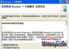 win7ͨרҵôwin7ʹʹ÷