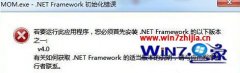 win7ⴿʾmom.exeʼô޸