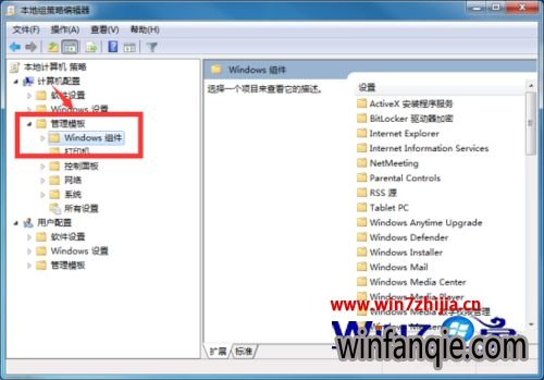 win7콢ŻֹԶ湲Ľ