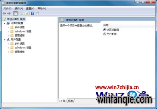 win7콢ŻֹԶ湲Ľ