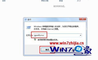 win7ֹ˸汳÷