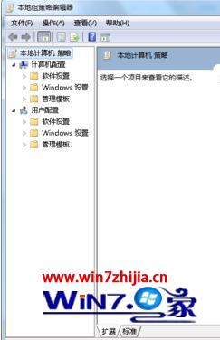 win7ֹ˸汳÷