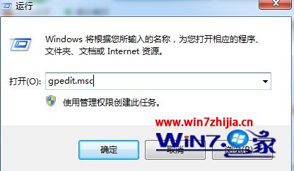 win7Internet÷Ȩô