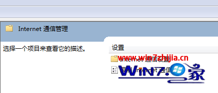 win7Internet÷Ȩô