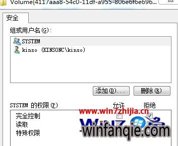 笔记本win7虚拟光驱无法正常打开如何解决