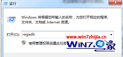 笔记本win7系统城专业版虚拟光驱无法正常打开如何解决