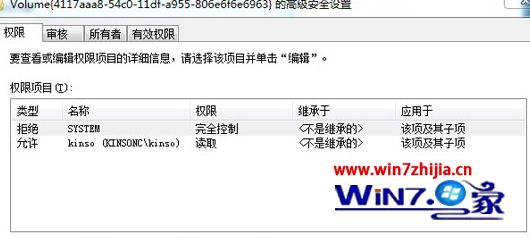 笔记本win7虚拟光驱无法正常打开如何解决