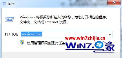 笔记本win7老桃毛专业版虚拟光驱无法正常打开如何解决
