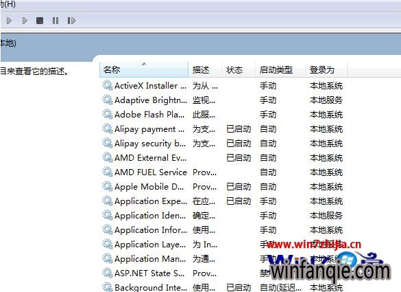 笔记本win7大蕃薯纯净版虚拟光驱无法正常打开如何解决
