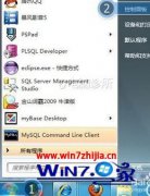 Win7ͨ��רҵ����ιر�ʡ��ģʽwin7�ر�ʡ��ģʽ�ķ���