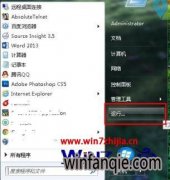win7ħרҵֹ˸汳÷
