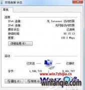 win7콢ⴿ汾IPV4޷Ȩ޸