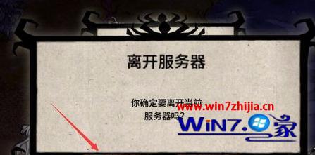 Win7ֻɽ콢ѶTGPδ浵