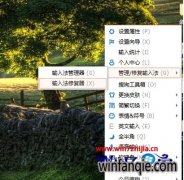 Win732λѻ԰콢ѹ뷨ô޸
