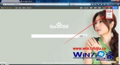 ghostwin7���贿�����аٶ���ҳ������д����ķ���