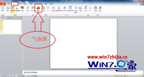 Win7ôPowerPoint2010ͼ