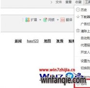 Win7�콢������ľ���콢������ôʹ����ҳ��ȫ����