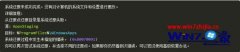 Win10רҵ滹ԭʧʾ0x80070091ô