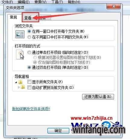 Win7ǧţ¼ҳͲðʾô