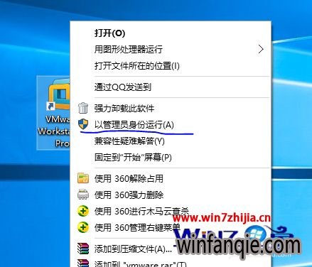 Windows7ͨרҵ氲װvmwareܾʵĽ