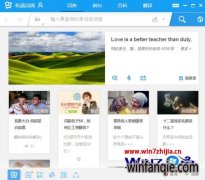 �ʼǱ�win7�̲�רҵ�����е��ʵ䵯���Ĺ����ôȥ��