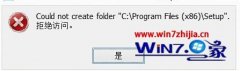 Windows7ܲ԰콢氲װvmwareܾʵĽ