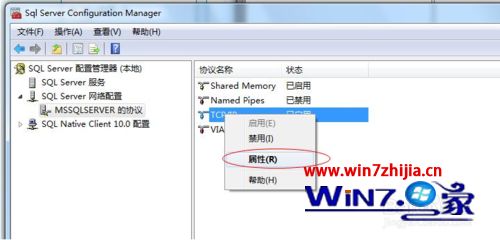 ghost win7sqlʾصĻضʵô