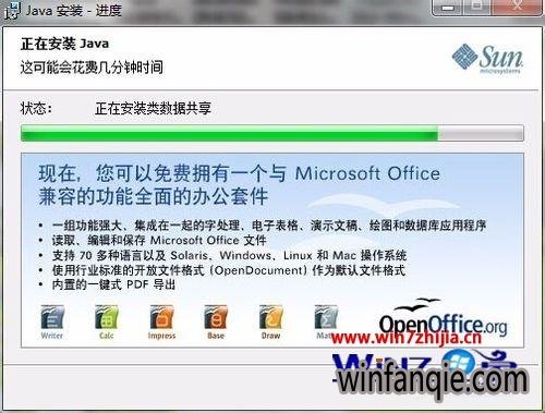 Windows7javaʾOracle JInitiator汾̫ô