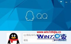Win7���ѻ�԰�콢����ô����qq������¼��ͼ�ġ�