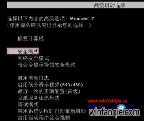Win7ѴMSE޷Ľ