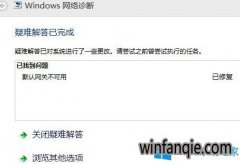 Win8Ѽ԰콢ӦĬ޷ʹõ