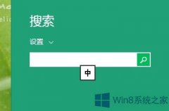 Win8�ܲ�װ���������Ŀ�ݼ���ʲô��