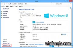 Win8ܼŻҶװľ