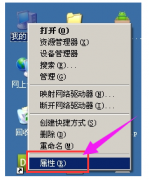 ��ײ˼�ͥ��������������ڴ�,С�����xpϵͳ������������ڴ�