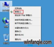 win8ֻɽҵϵͳ޷ַν