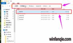 win10ҵϵͳ޸hostsļ