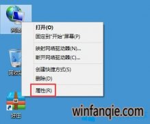 win8ṵϵͳνNetBIOS
