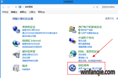 win10Թ˾ghostϵͳʹü̿ꣿ