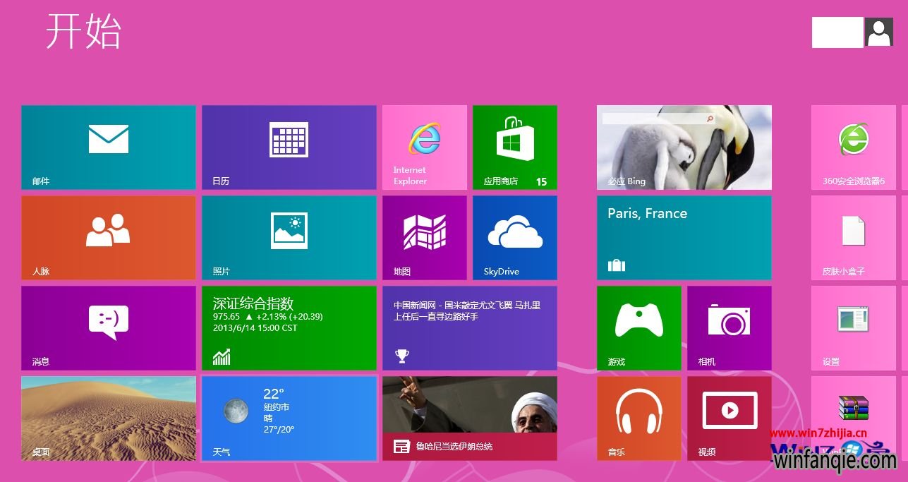 windows8系统不能全屏玩魔兽世界如何解决