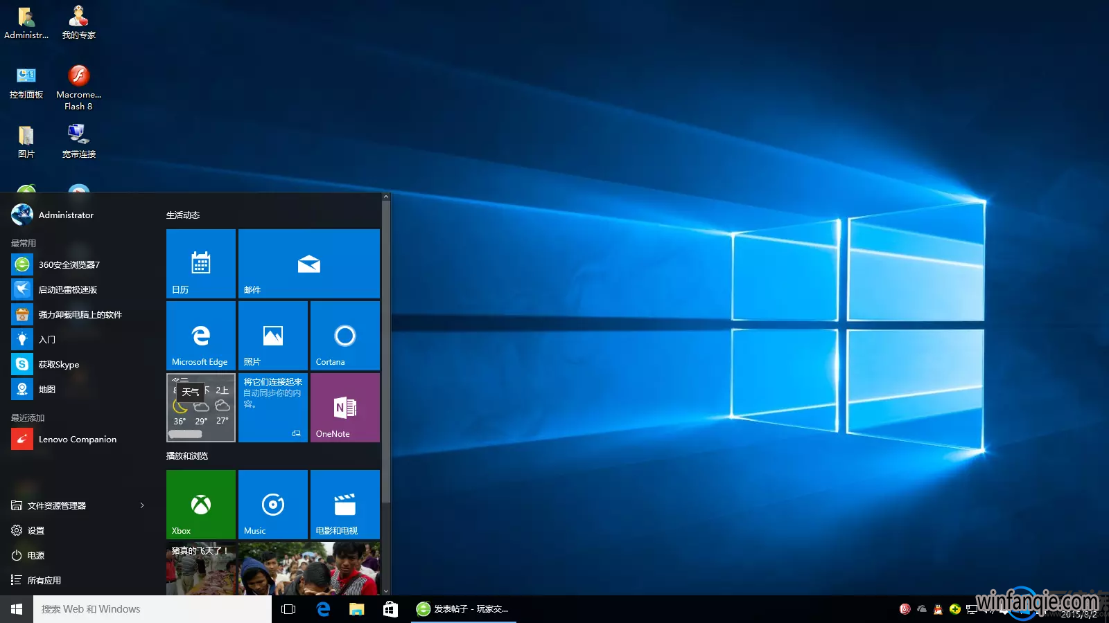 windows10怎么玩拳皇97|windows10玩拳皇97下载什么东西 windows10怎么玩拳皇97|windows10玩拳皇97下载什么东西