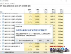 win10ϵͳ�лձ������ȥû��Ӧ�Ľ������